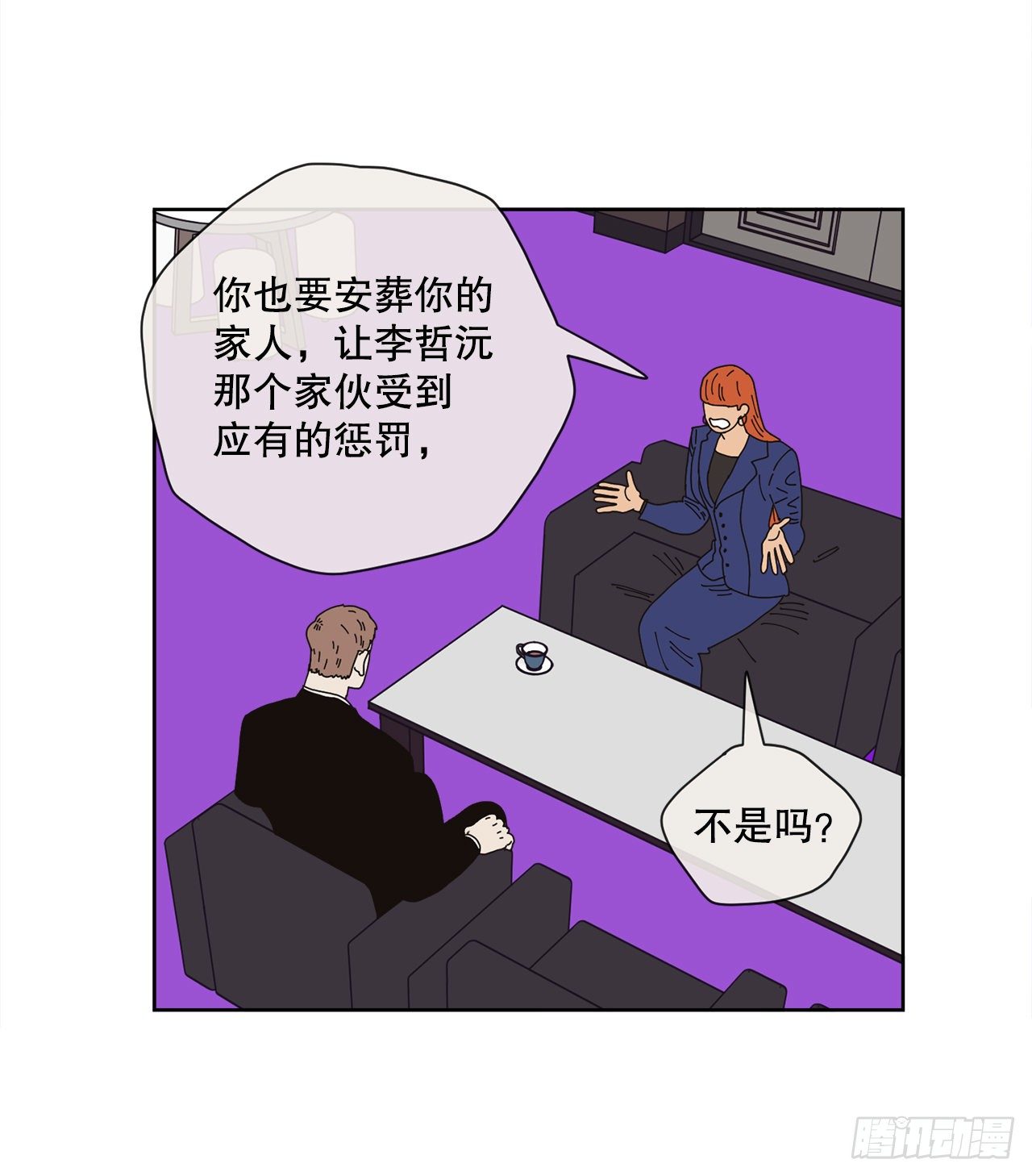 29.一定要帮我34