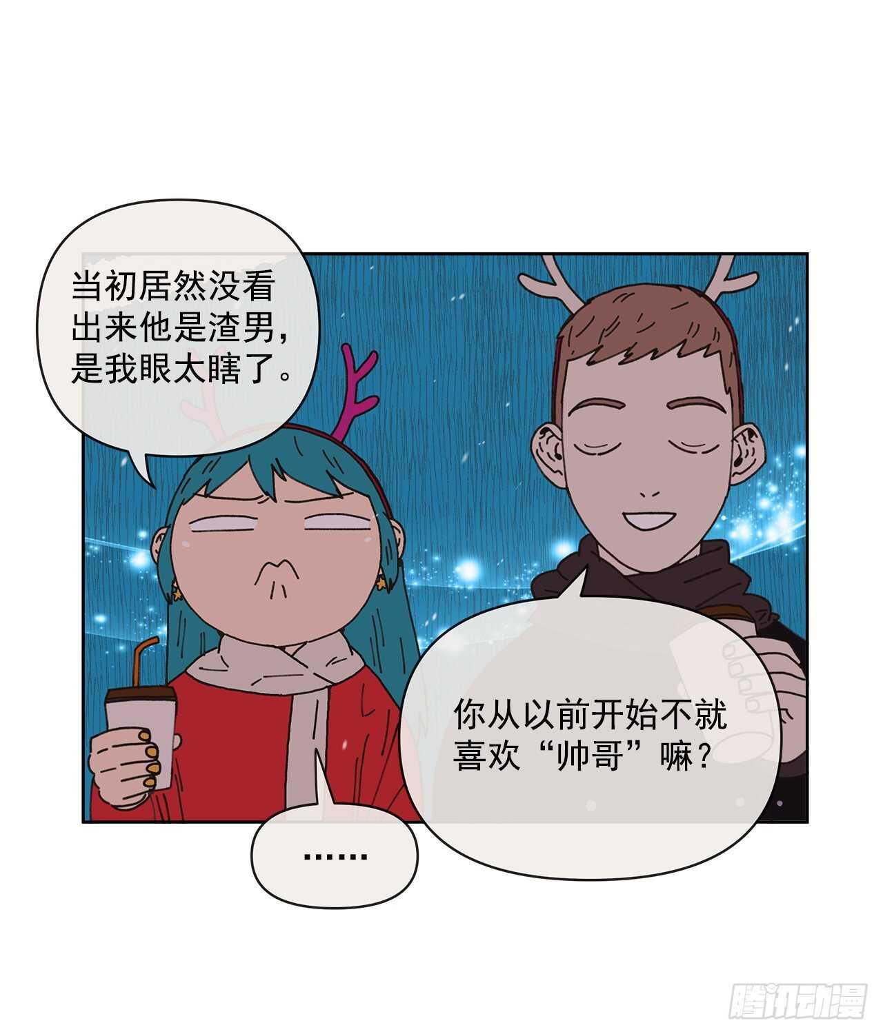 13.兄妹53