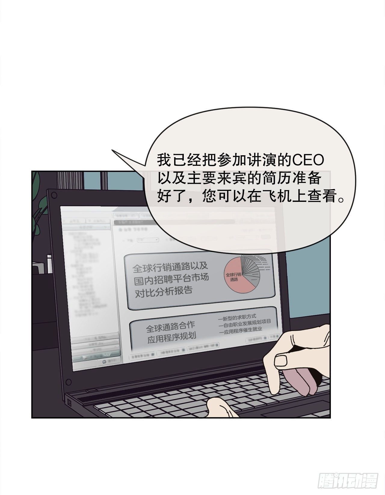 26.共同爱好6