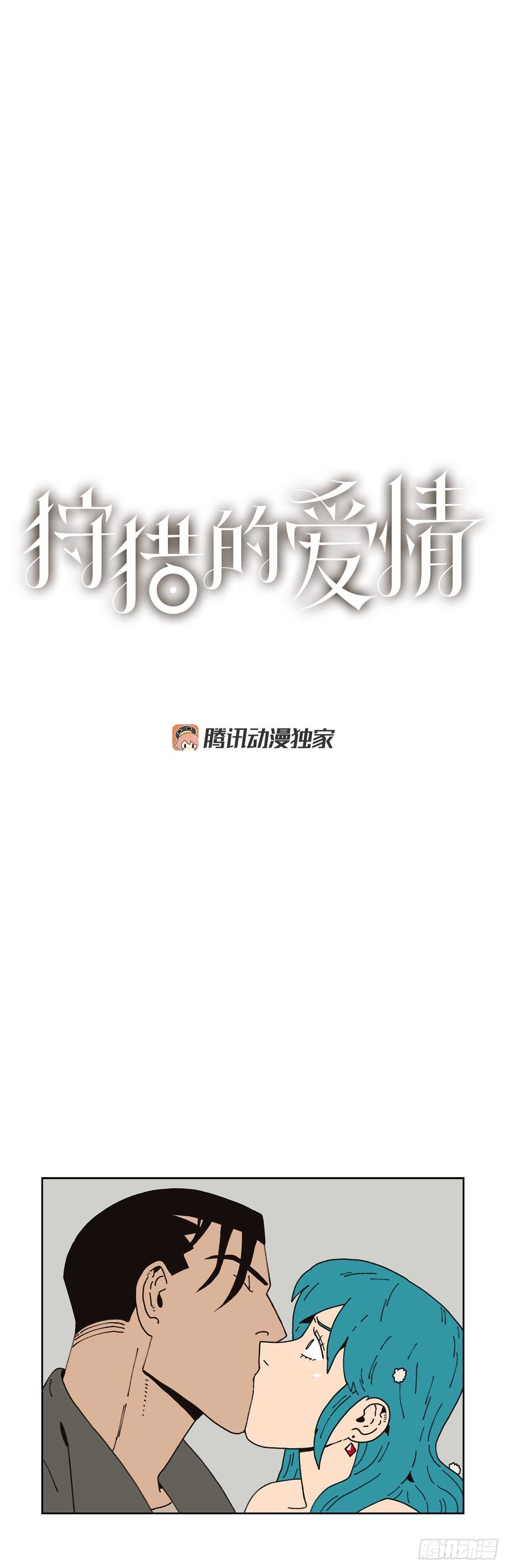 10.情敌?0