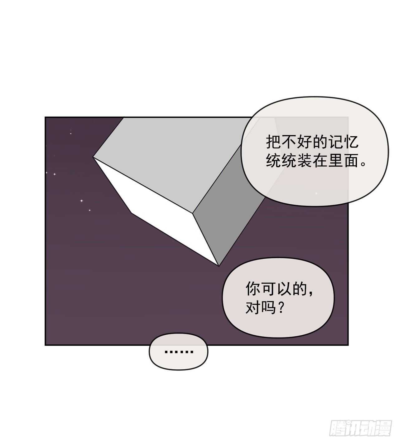 15.你别吓我22