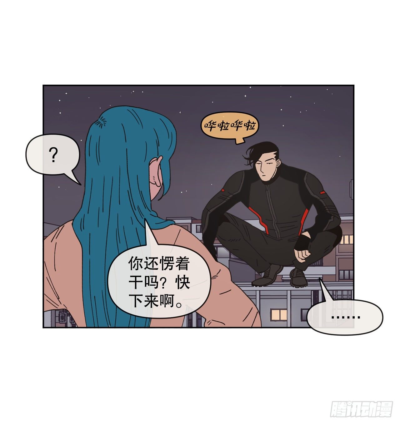 31.调查身世23