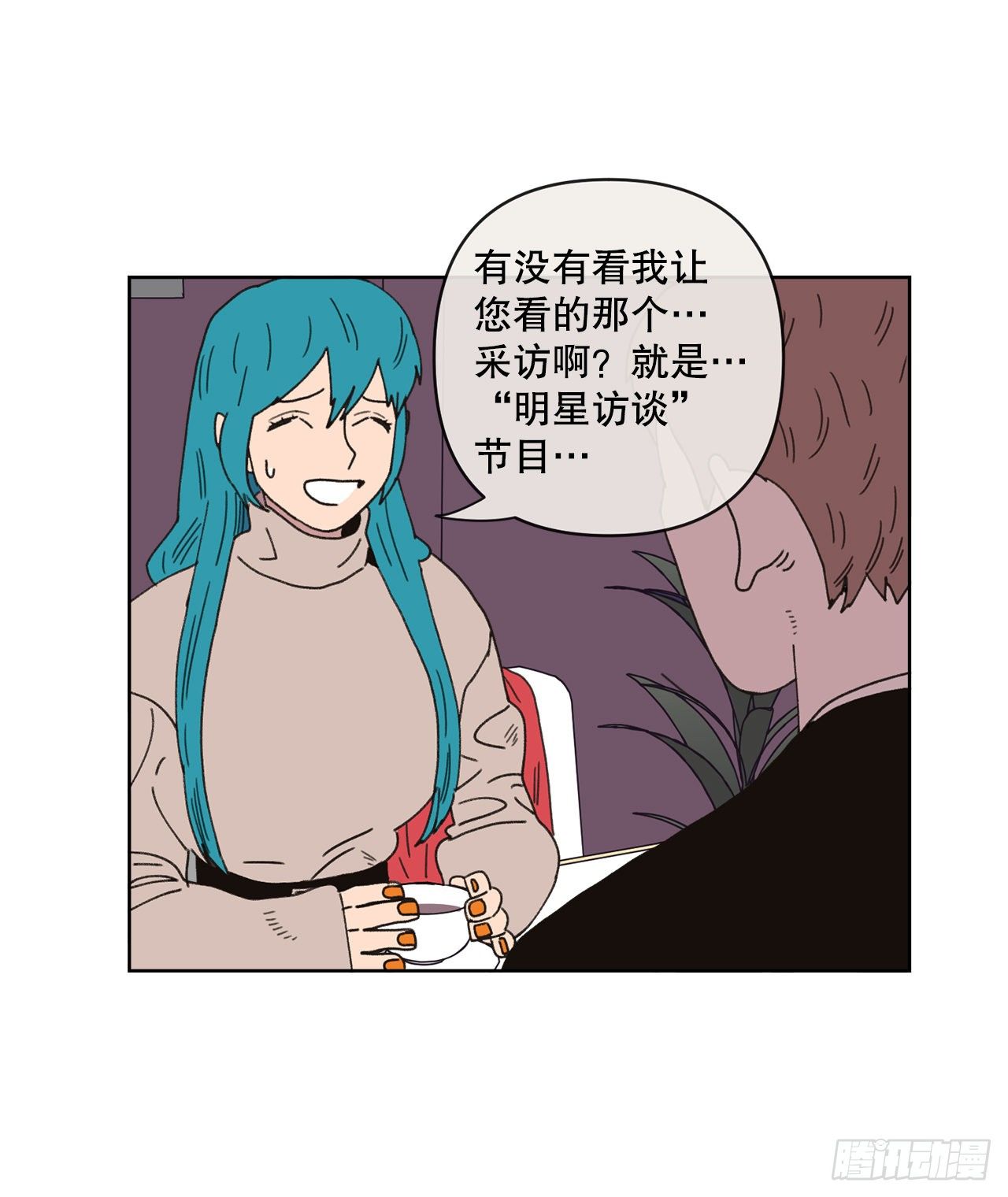 28.惊喜52
