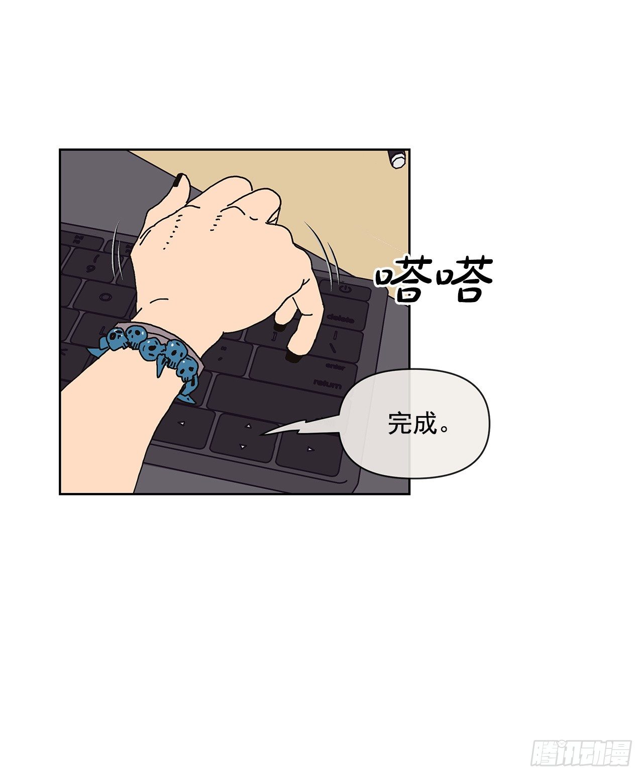 2.绑架？70