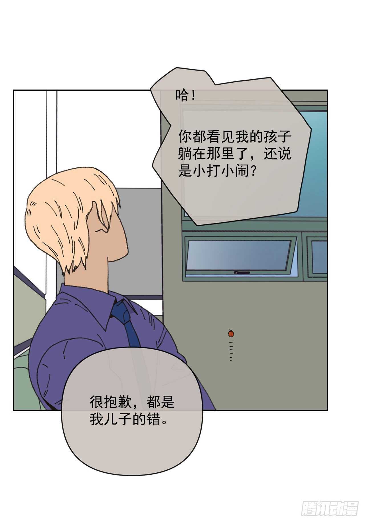 16.梦游症？16