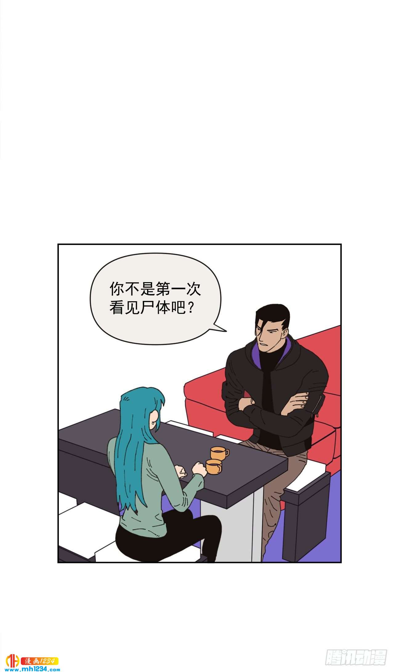 14.你说什么？58