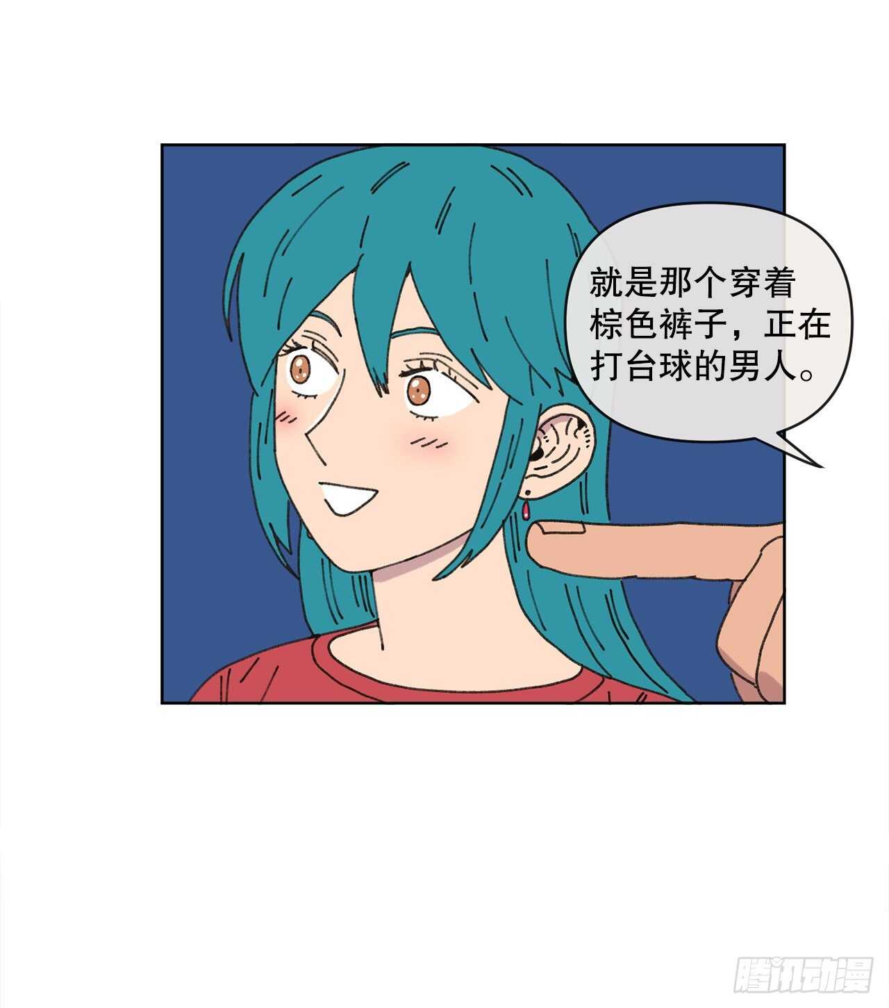 18.小跟班34