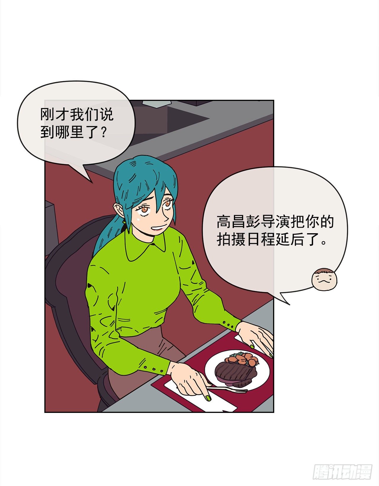 3.再次遇见27