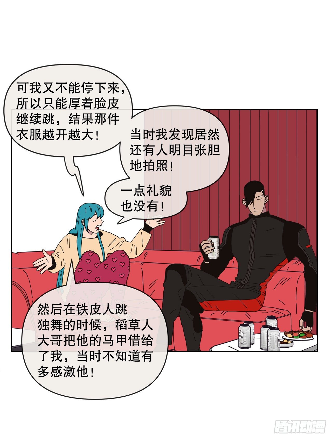 32.童话书6
