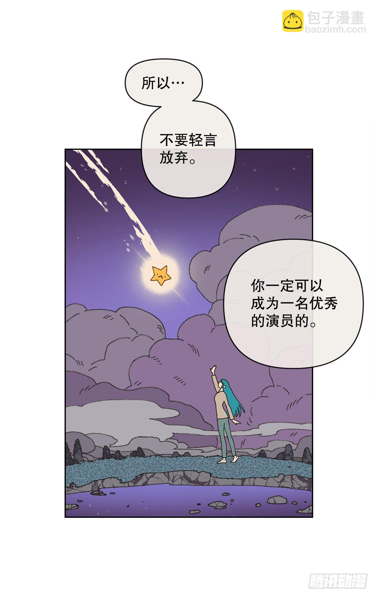 23.我喜欢你18