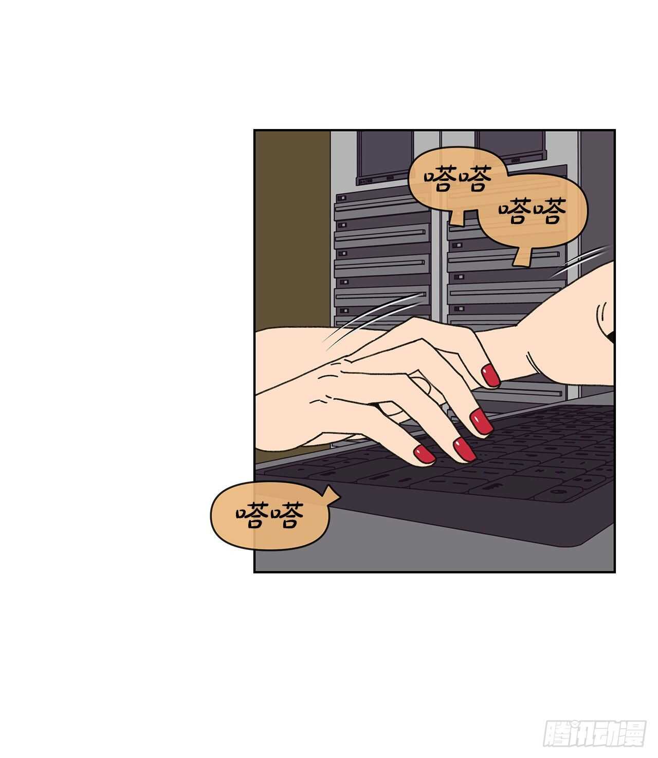10.情敌?61