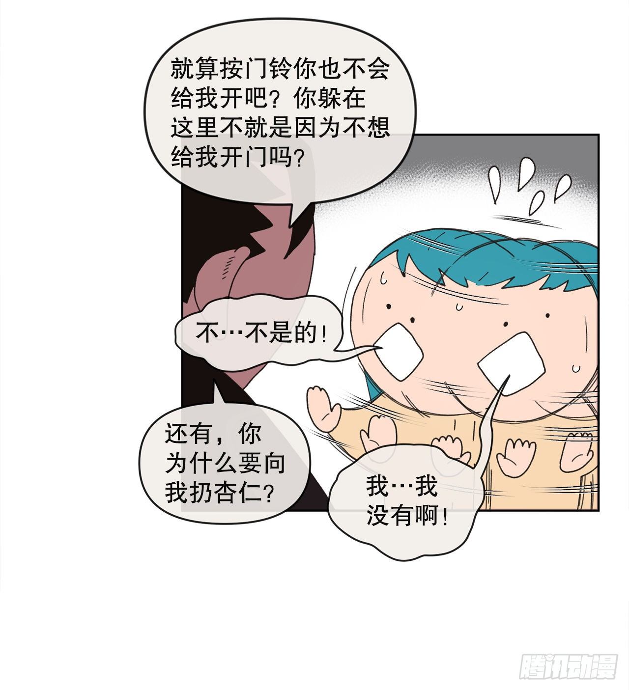31.调查身世19