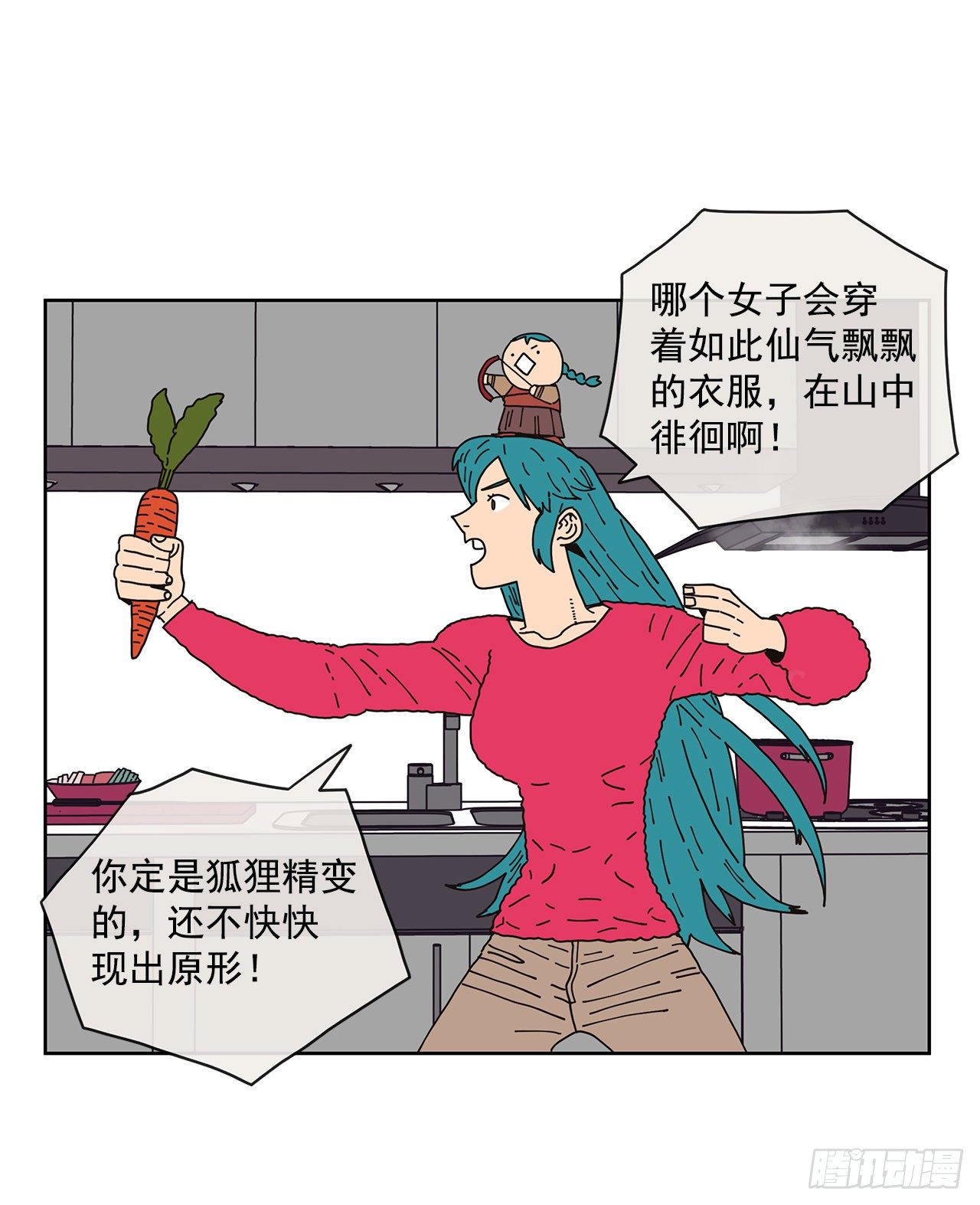 7.光头老板37
