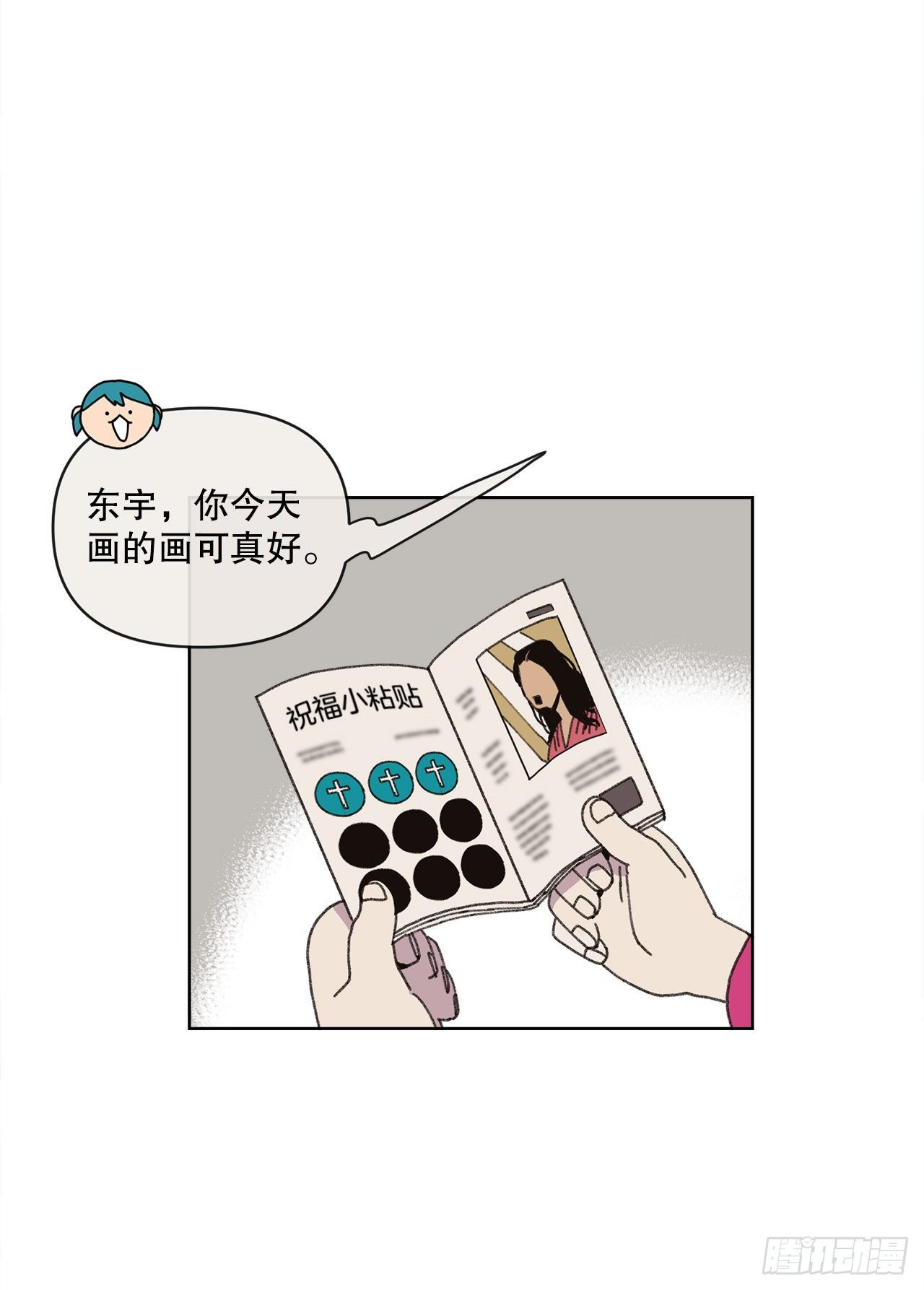 24.梦境？23