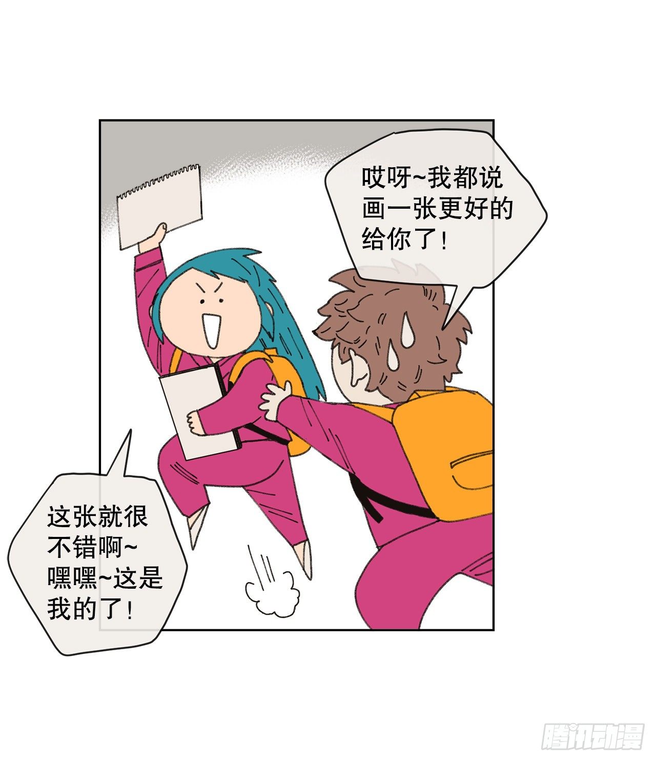 24.梦境？35