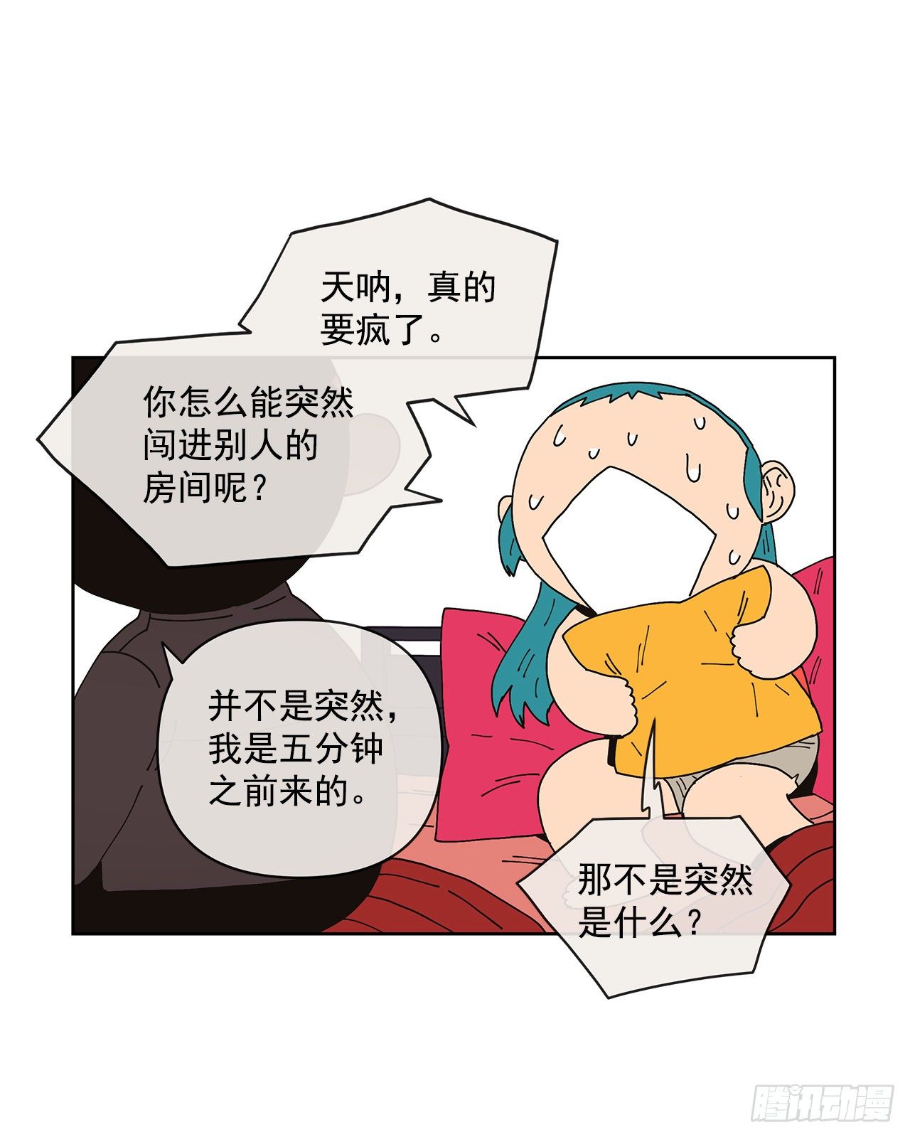 5.特殊癖好33