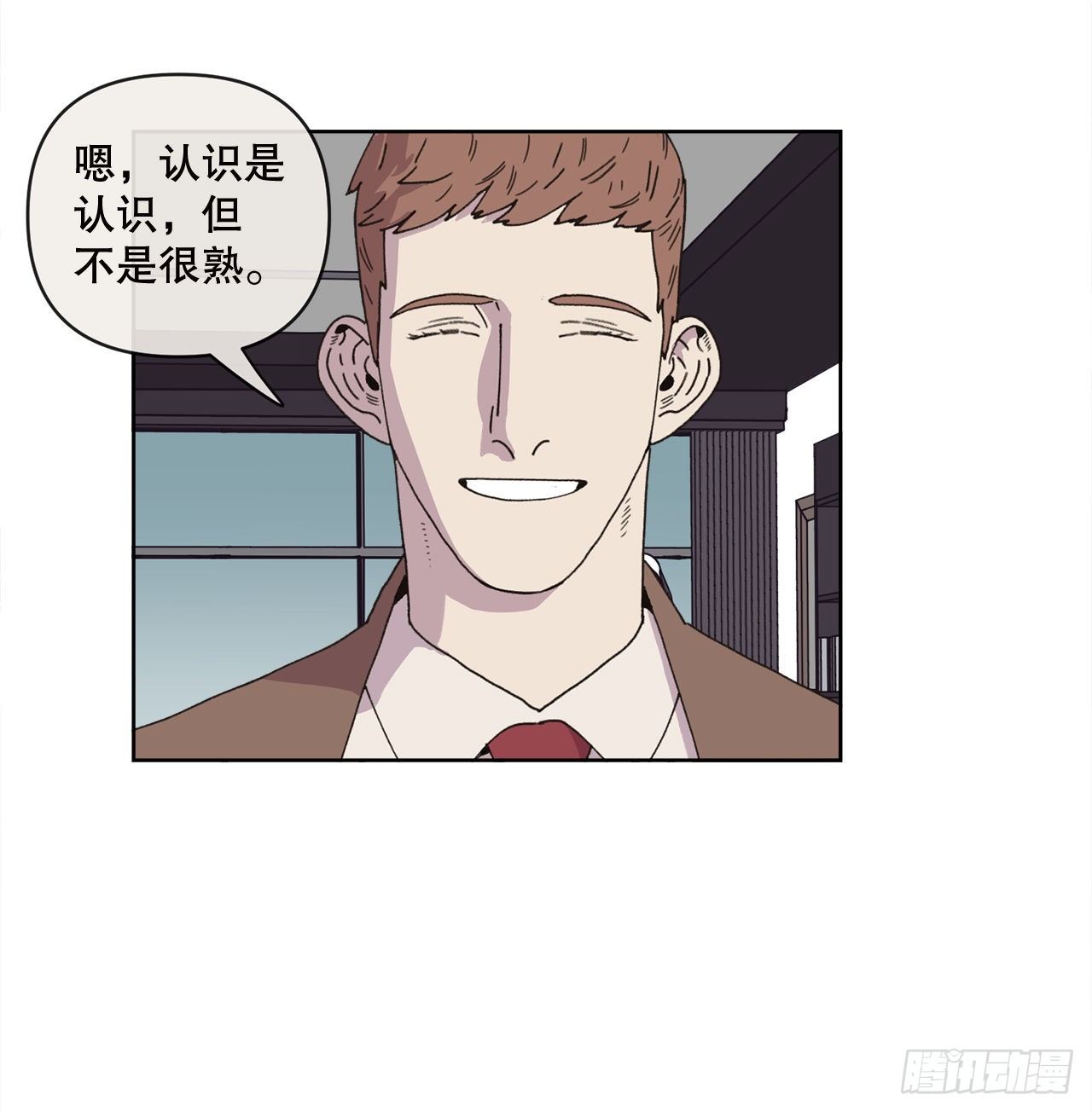 27.你摸哪里呢？64