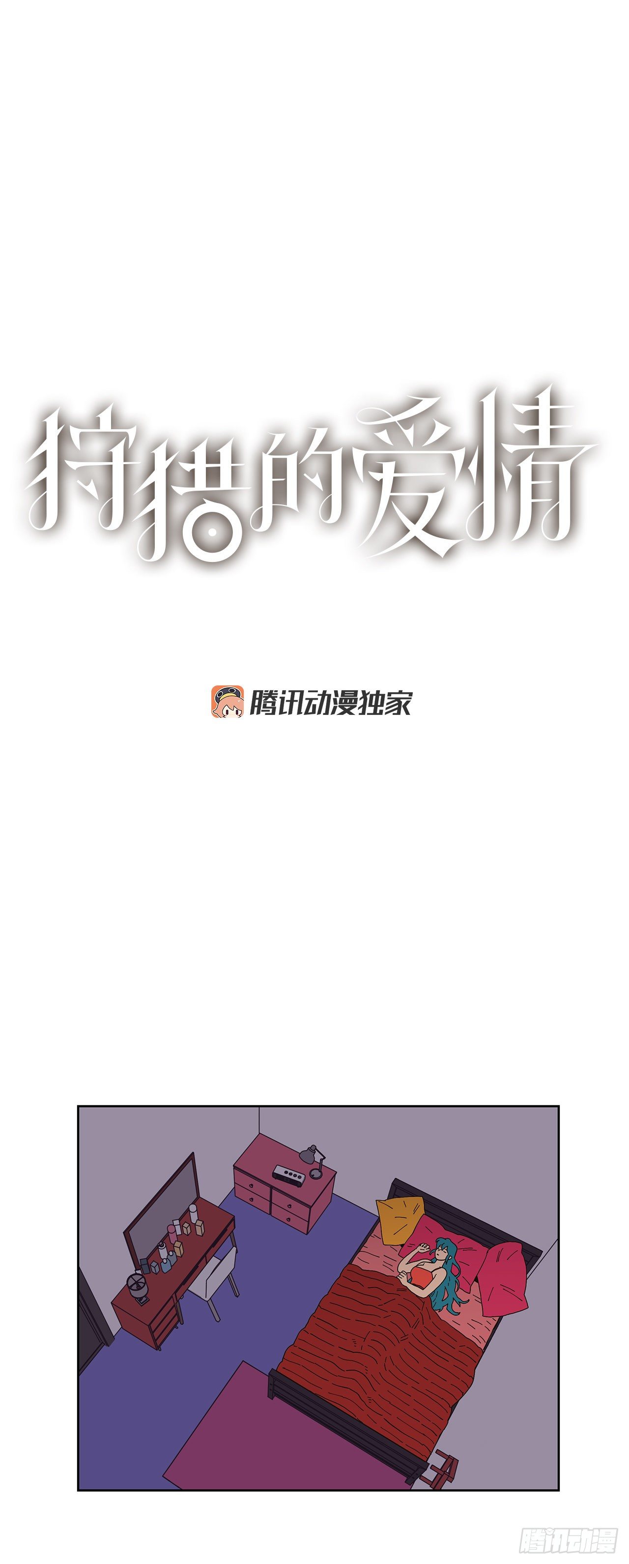 5.特殊癖好0