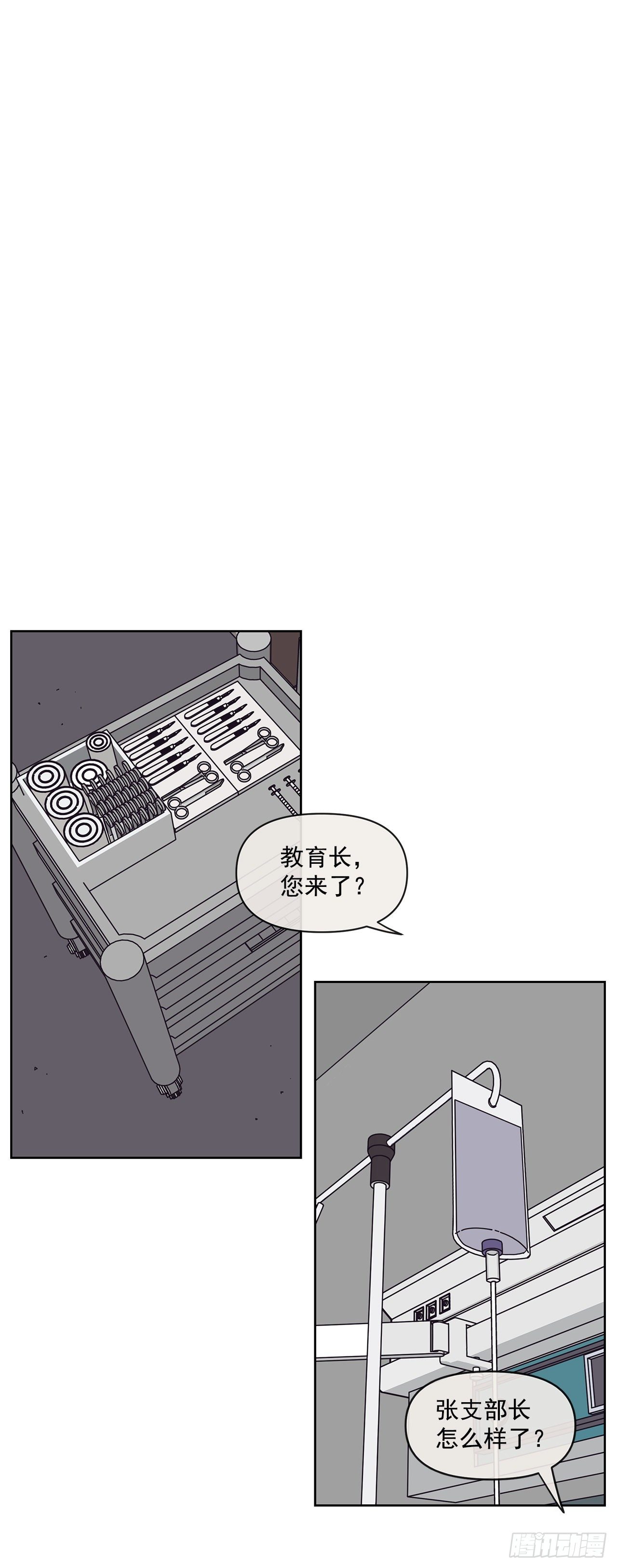 7.光头老板21