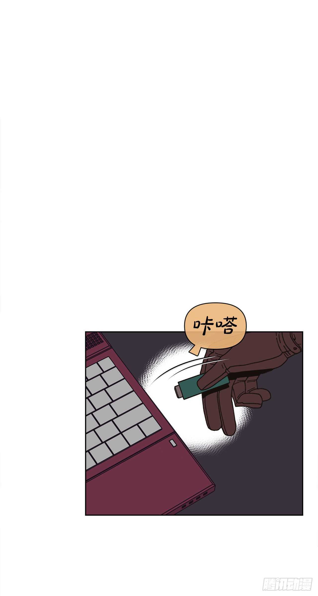 10.情敌?58