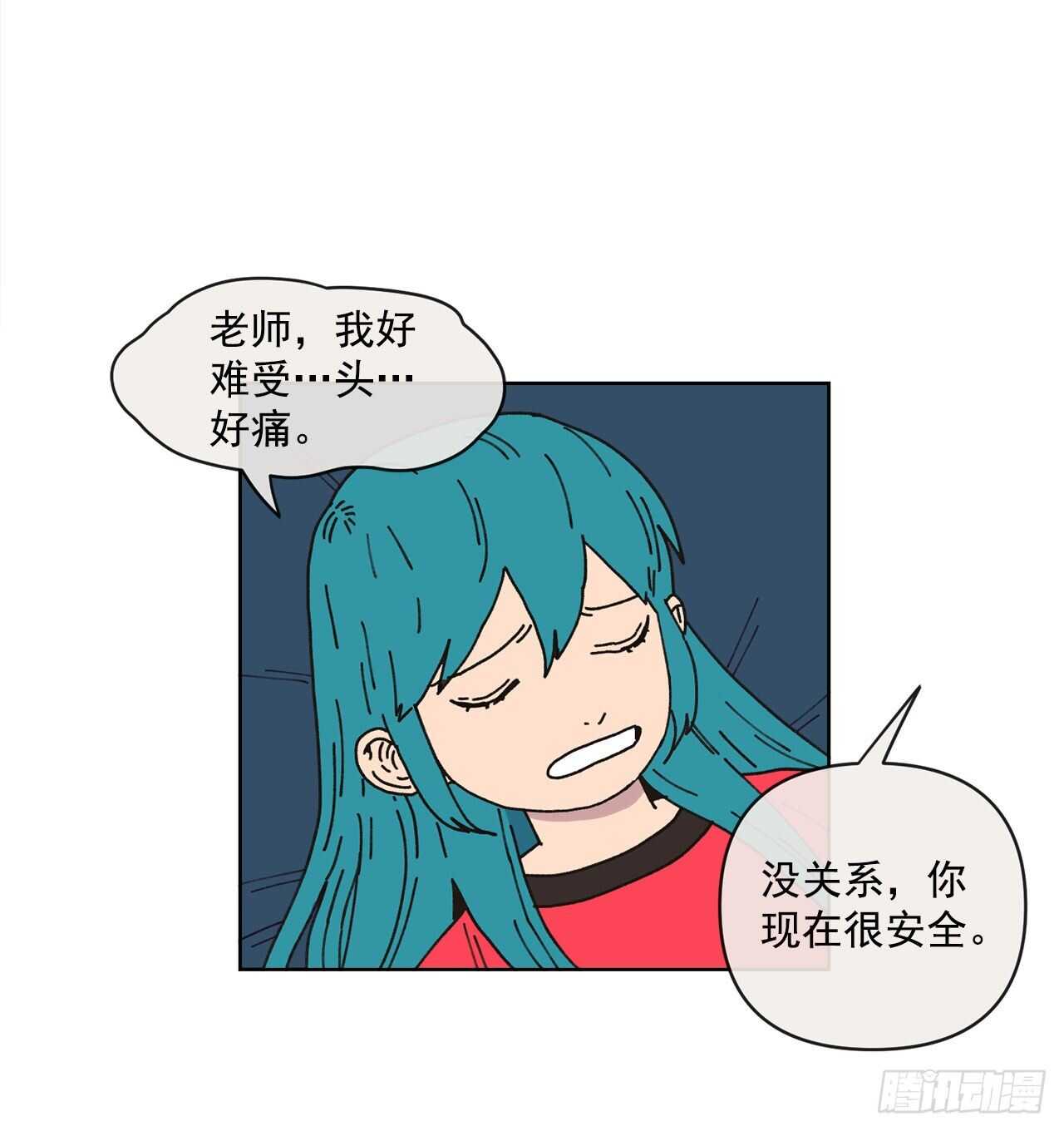 15.你别吓我19