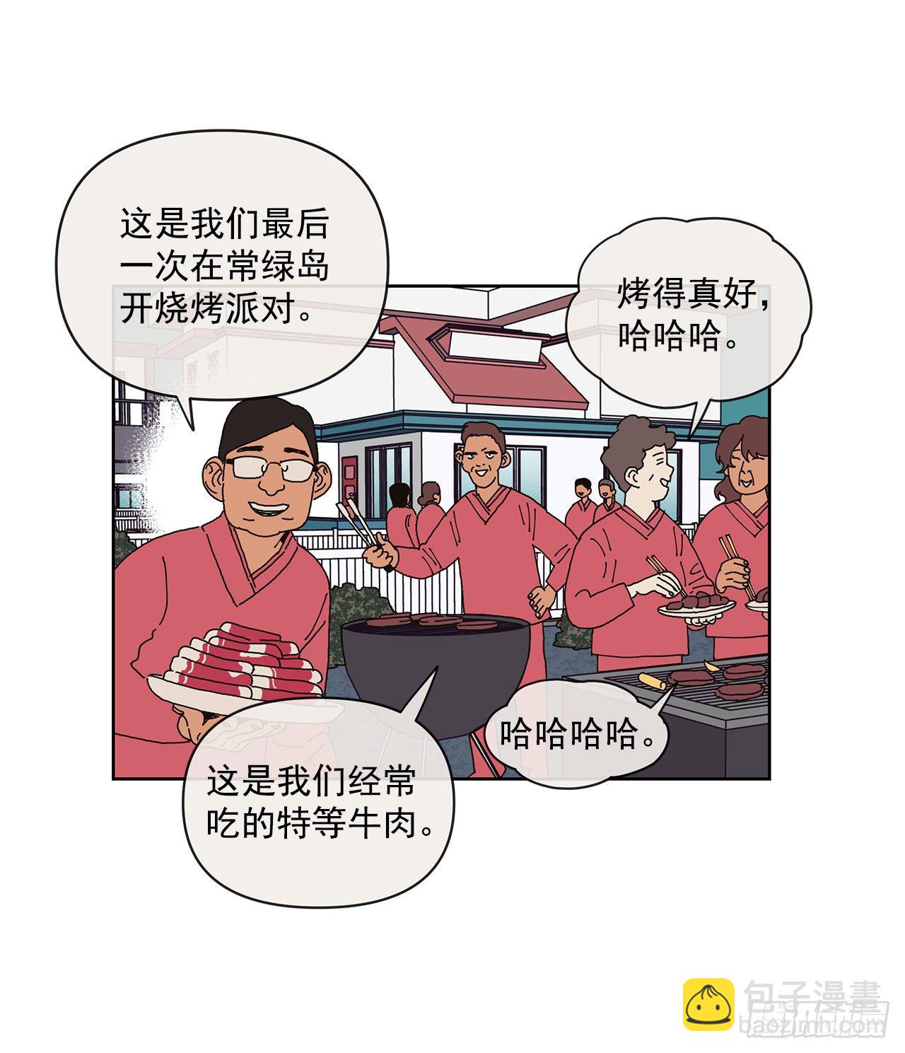 5.特殊癖好57