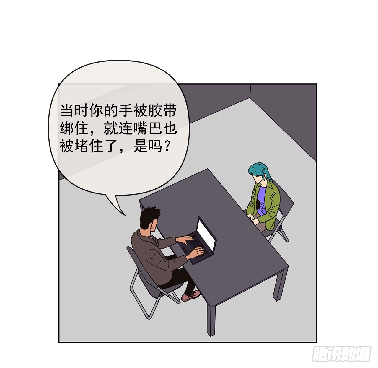 3.再次遇见3