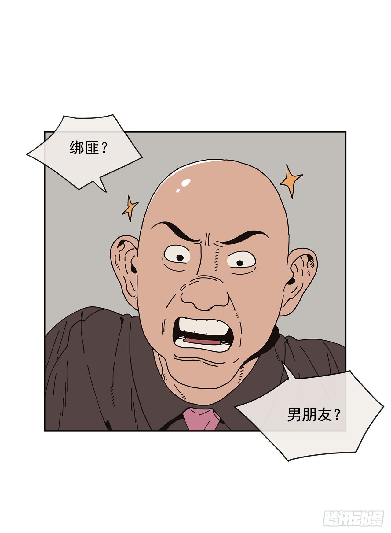 7.光头老板29