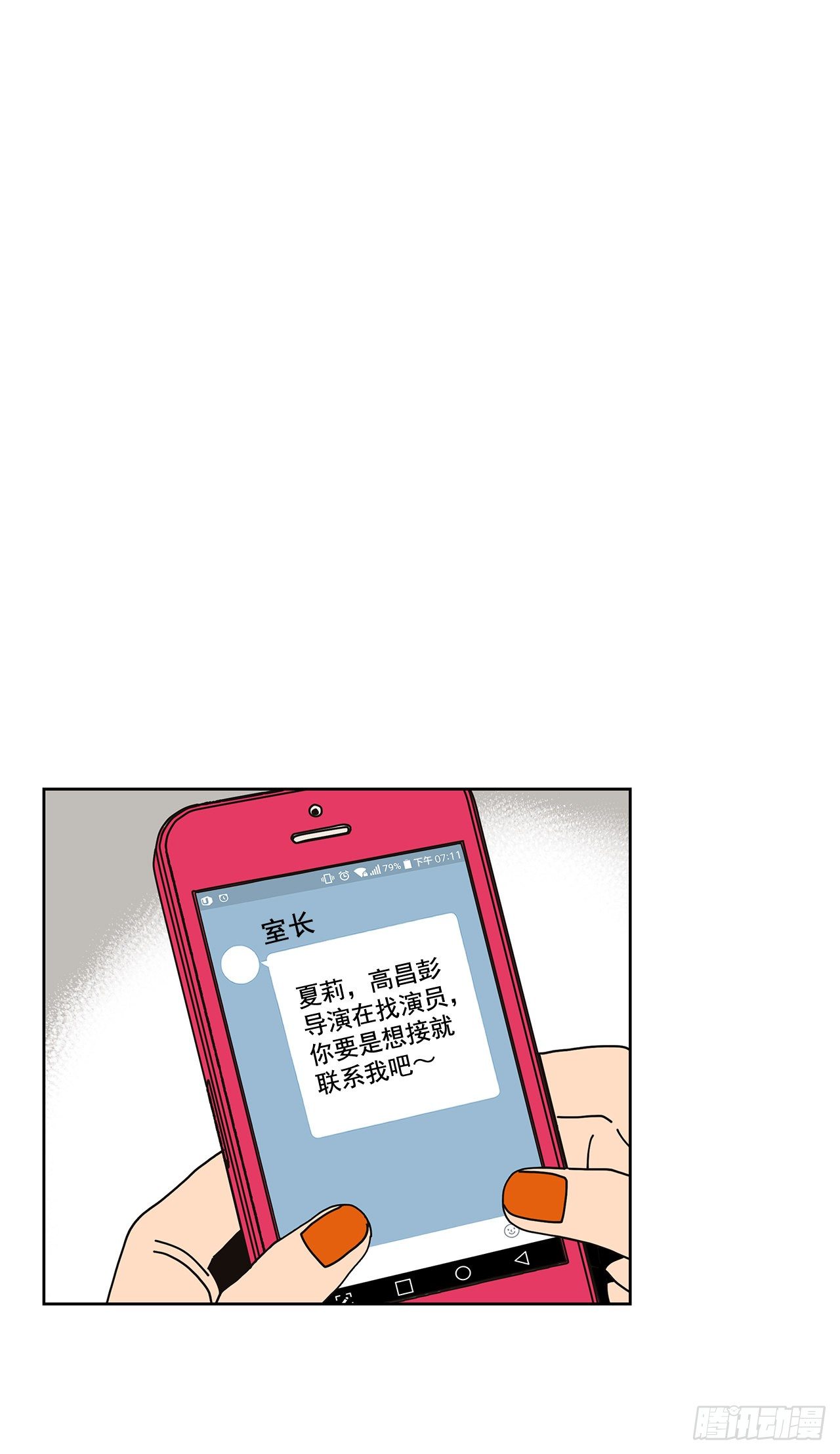 1.自恋30