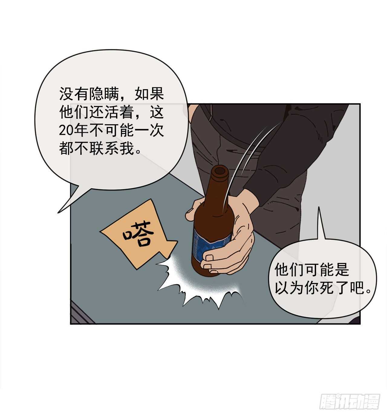 12.我真的是演员27