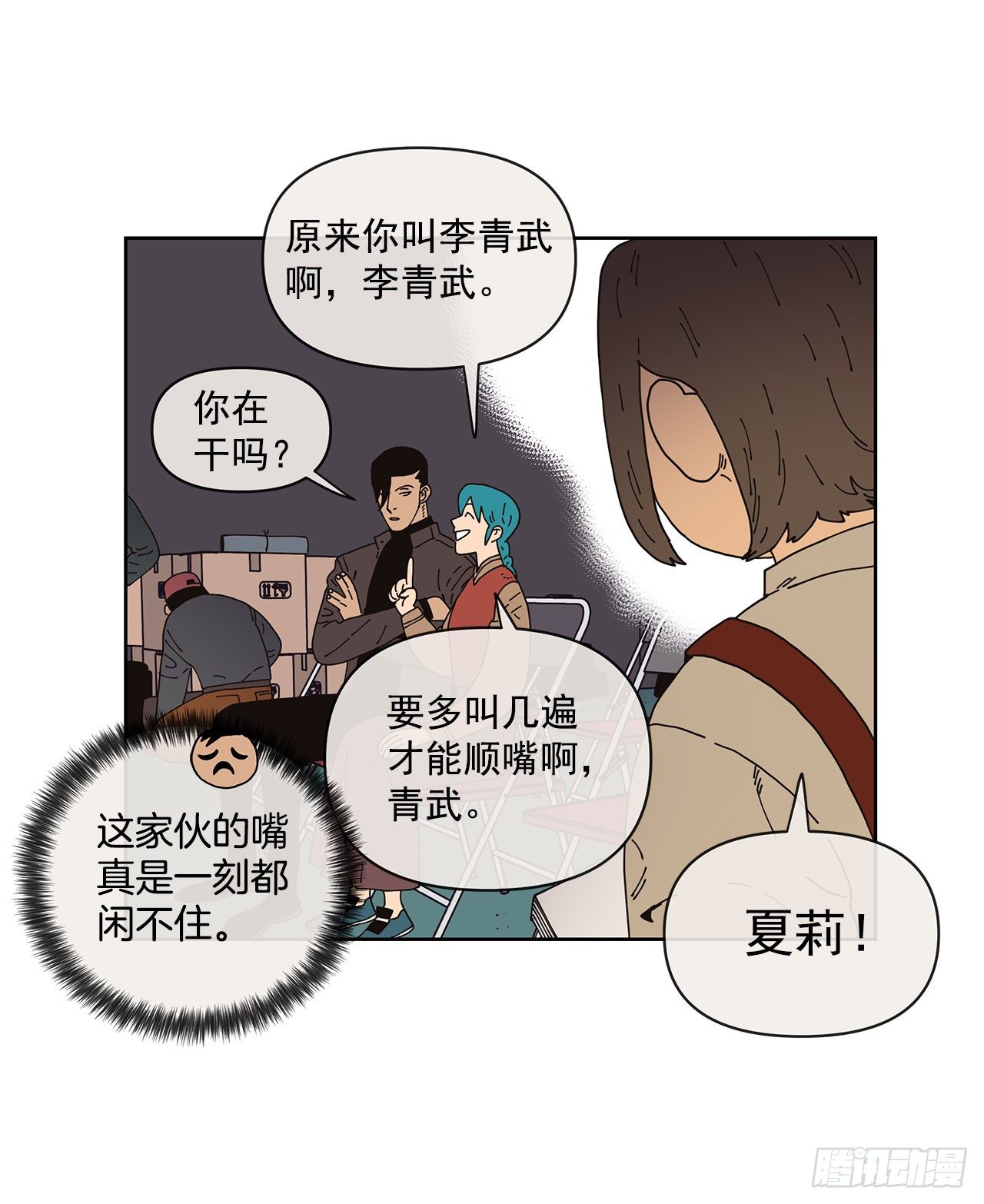 6.男朋友58