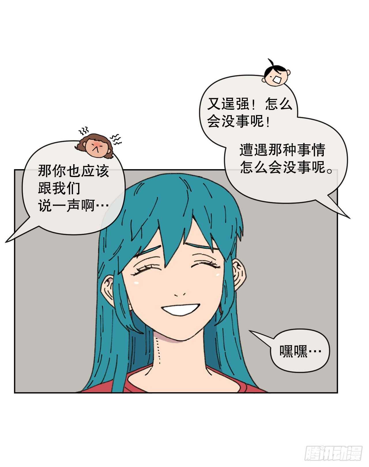 18.小跟班51