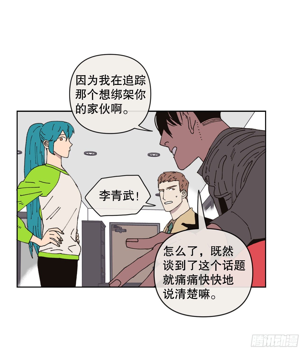22.她是我的女人9