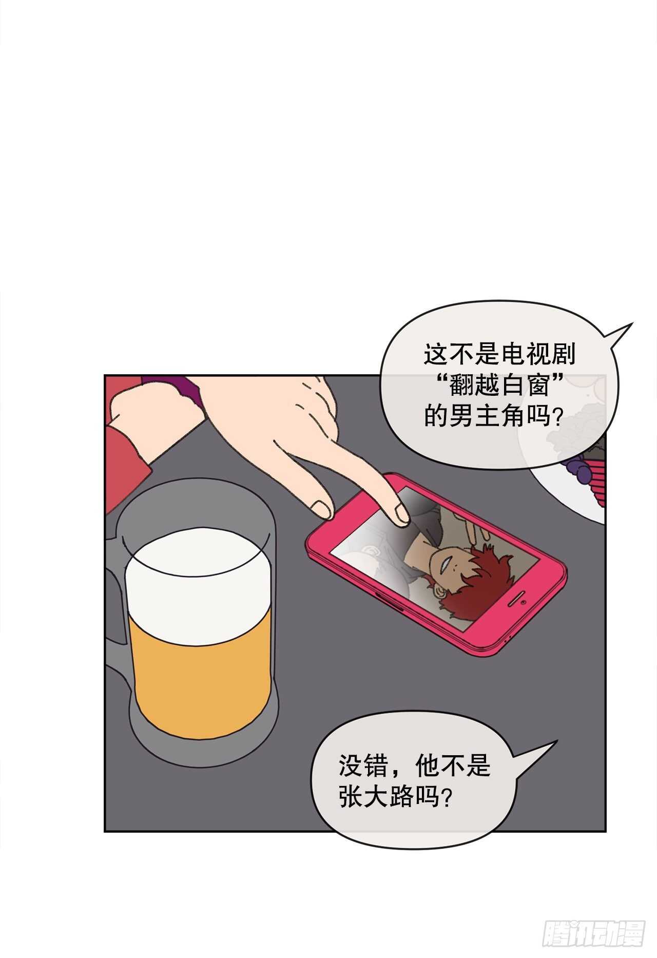18.小跟班4