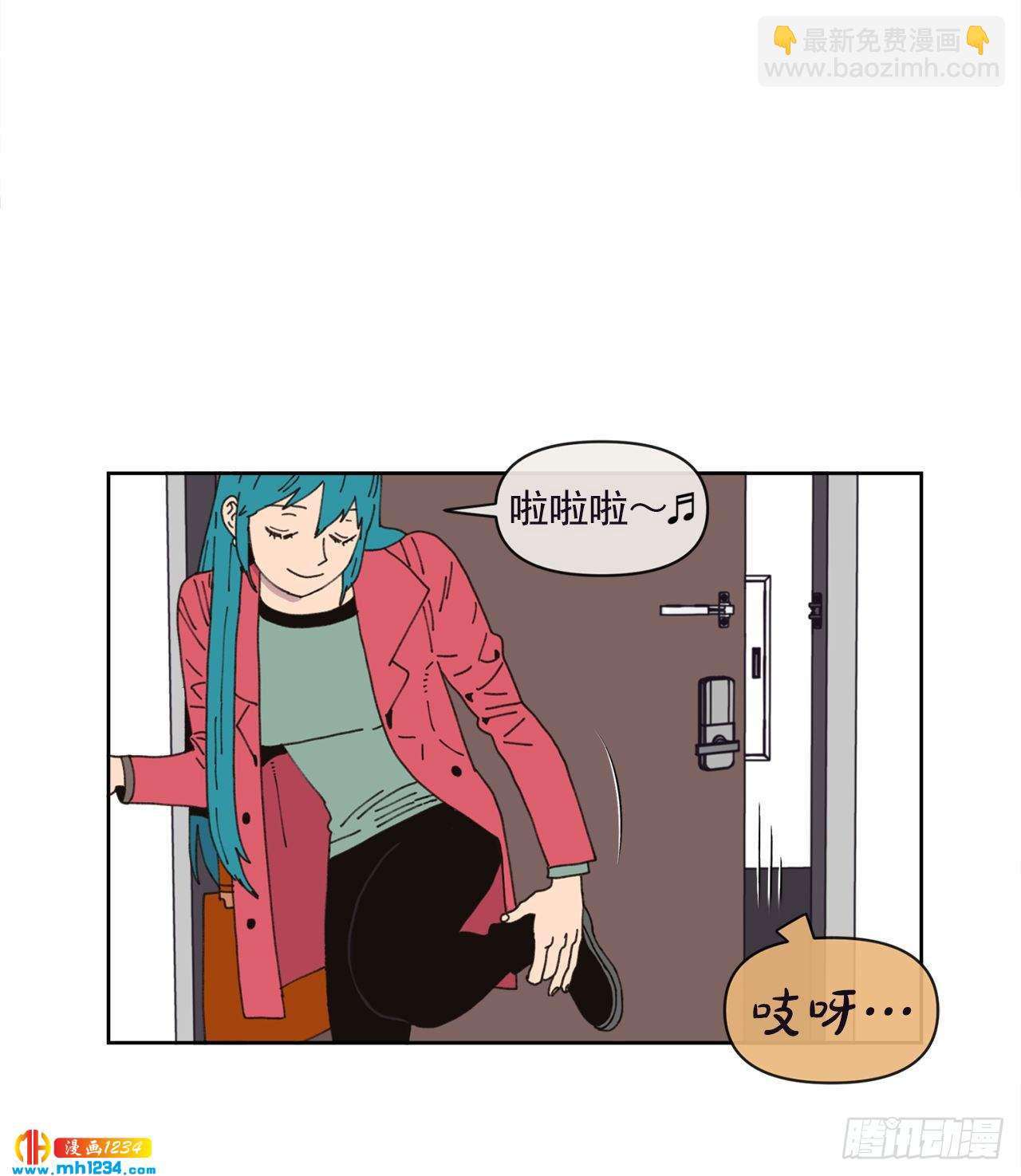 14.你说什么？5