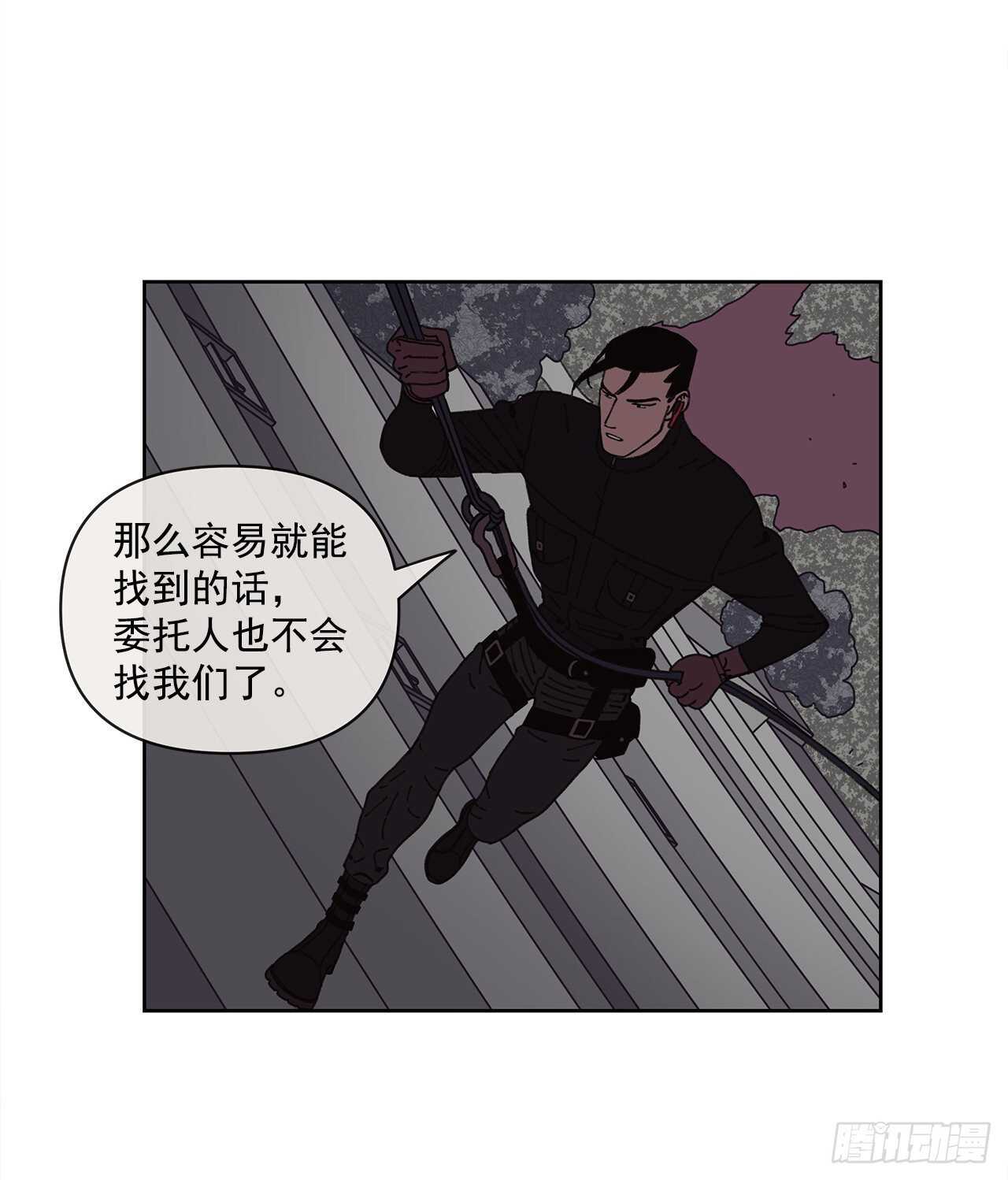 10.情敌?71