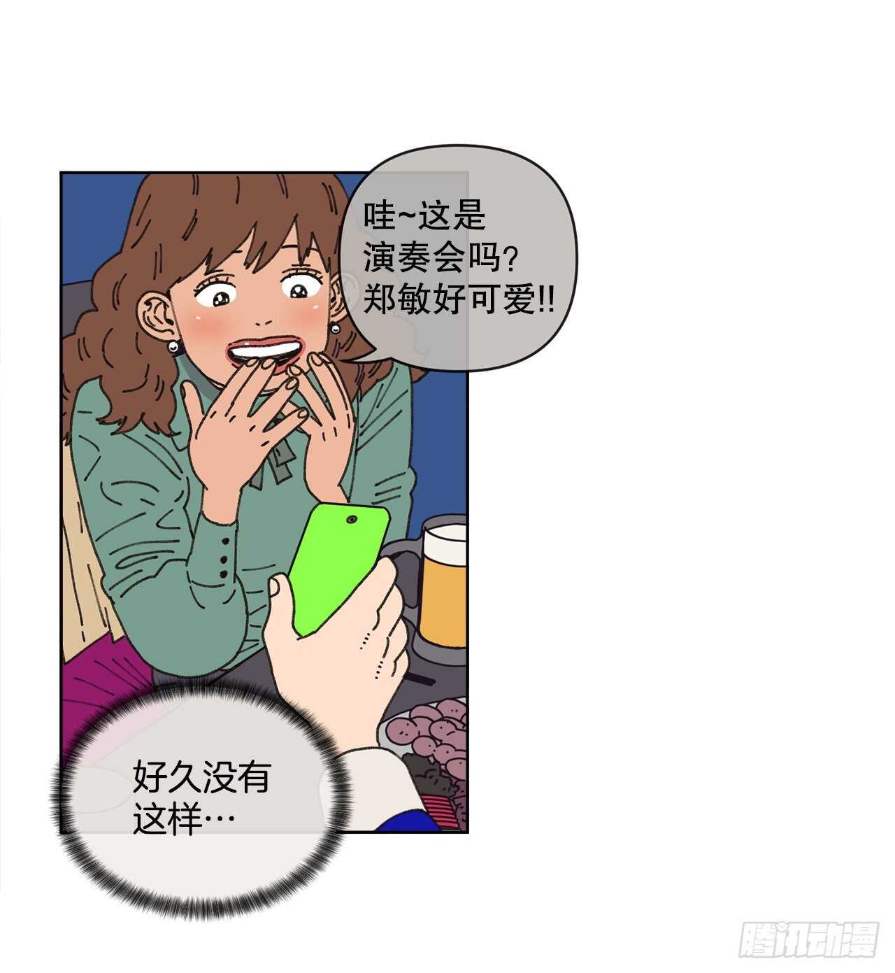 18.小跟班23