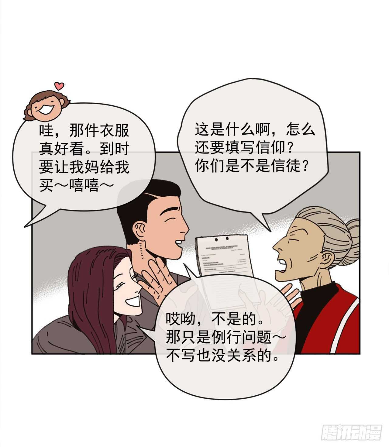 15.你别吓我31