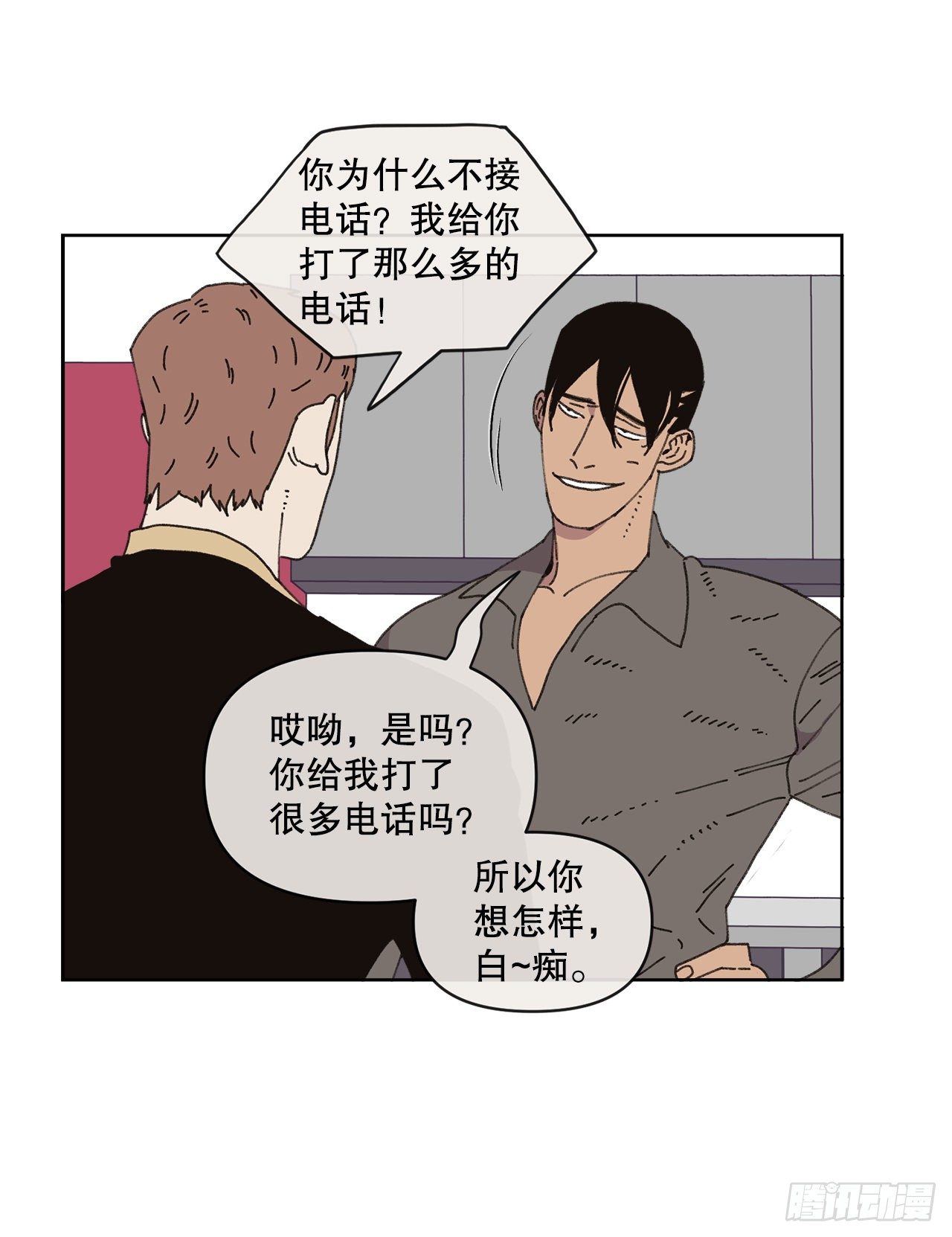 21.您就是委托人？64