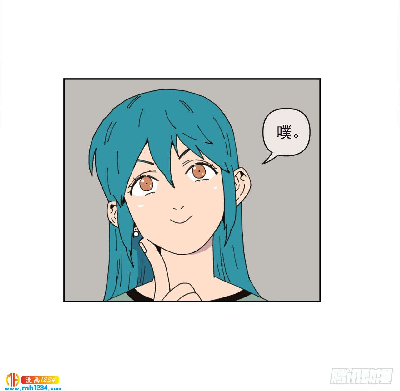 14.你说什么？14