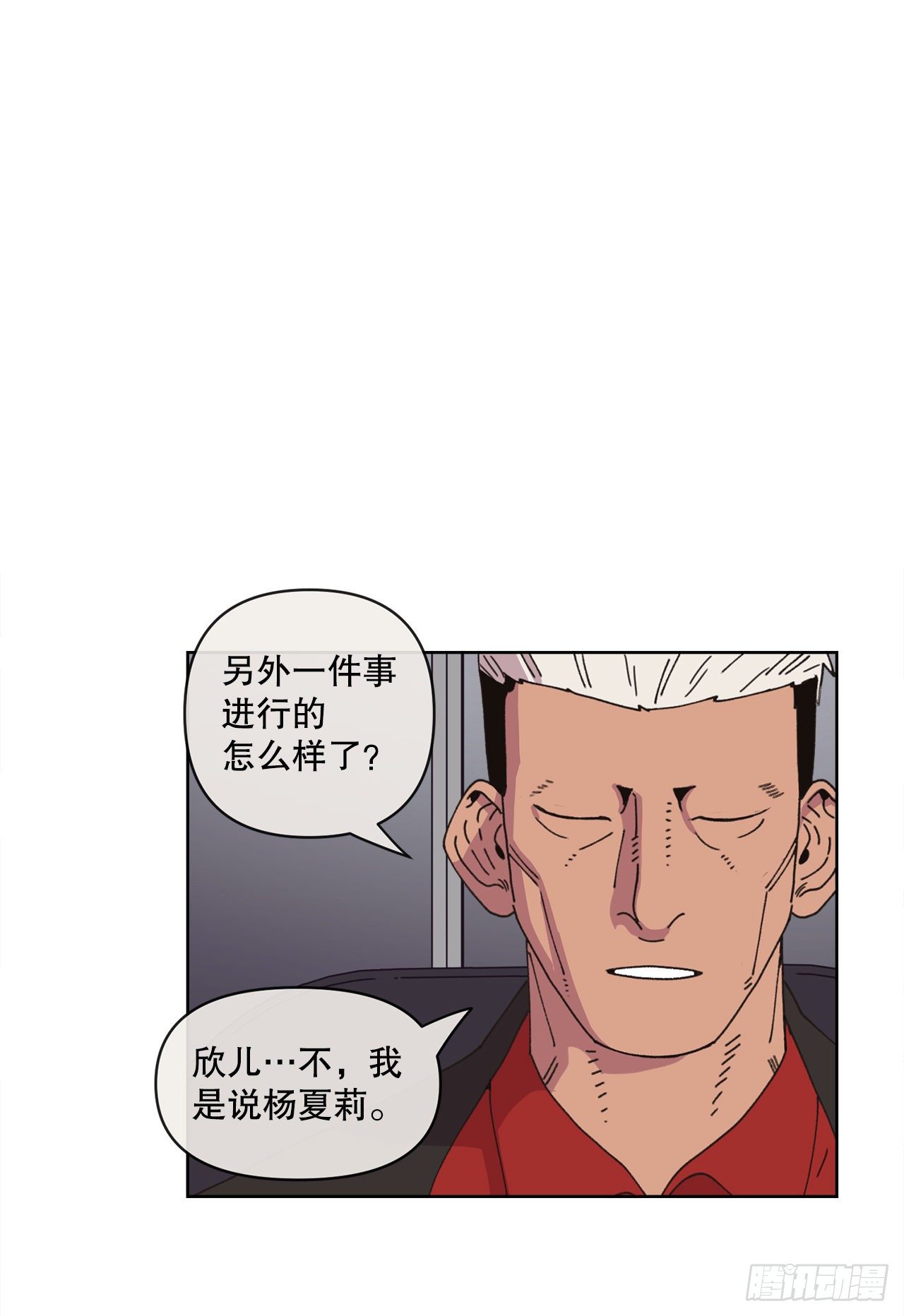 31.调查身世60