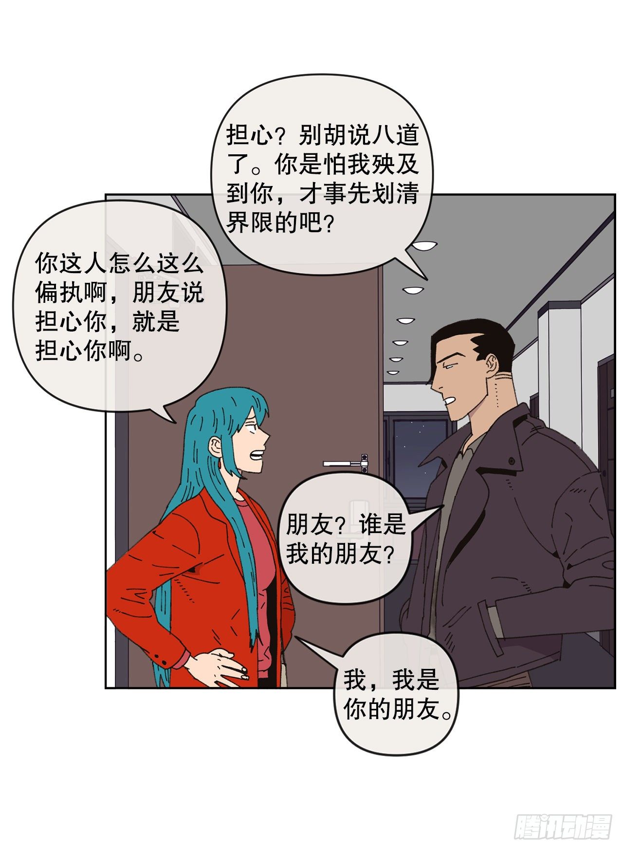 19.朋友62