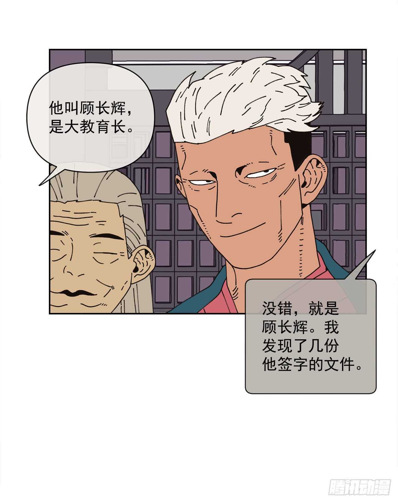 12.我真的是演员12