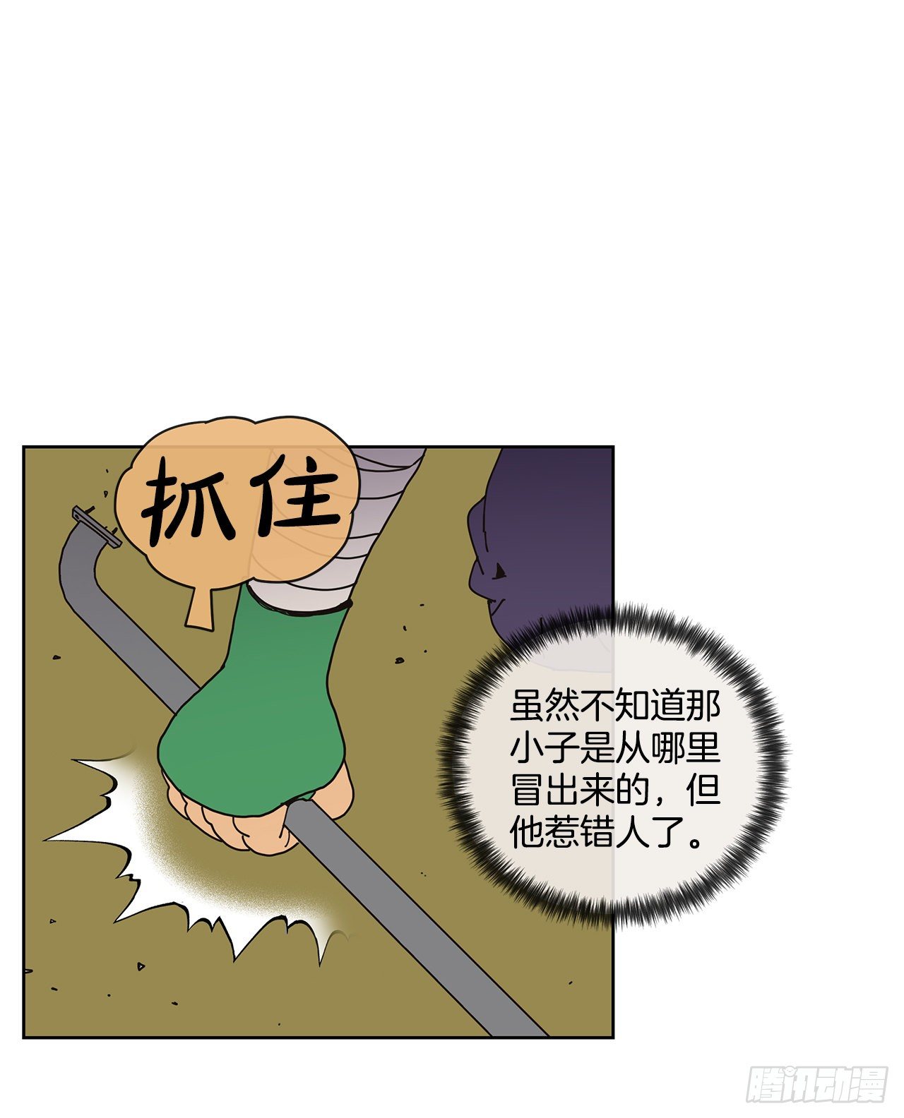 6.男朋友8