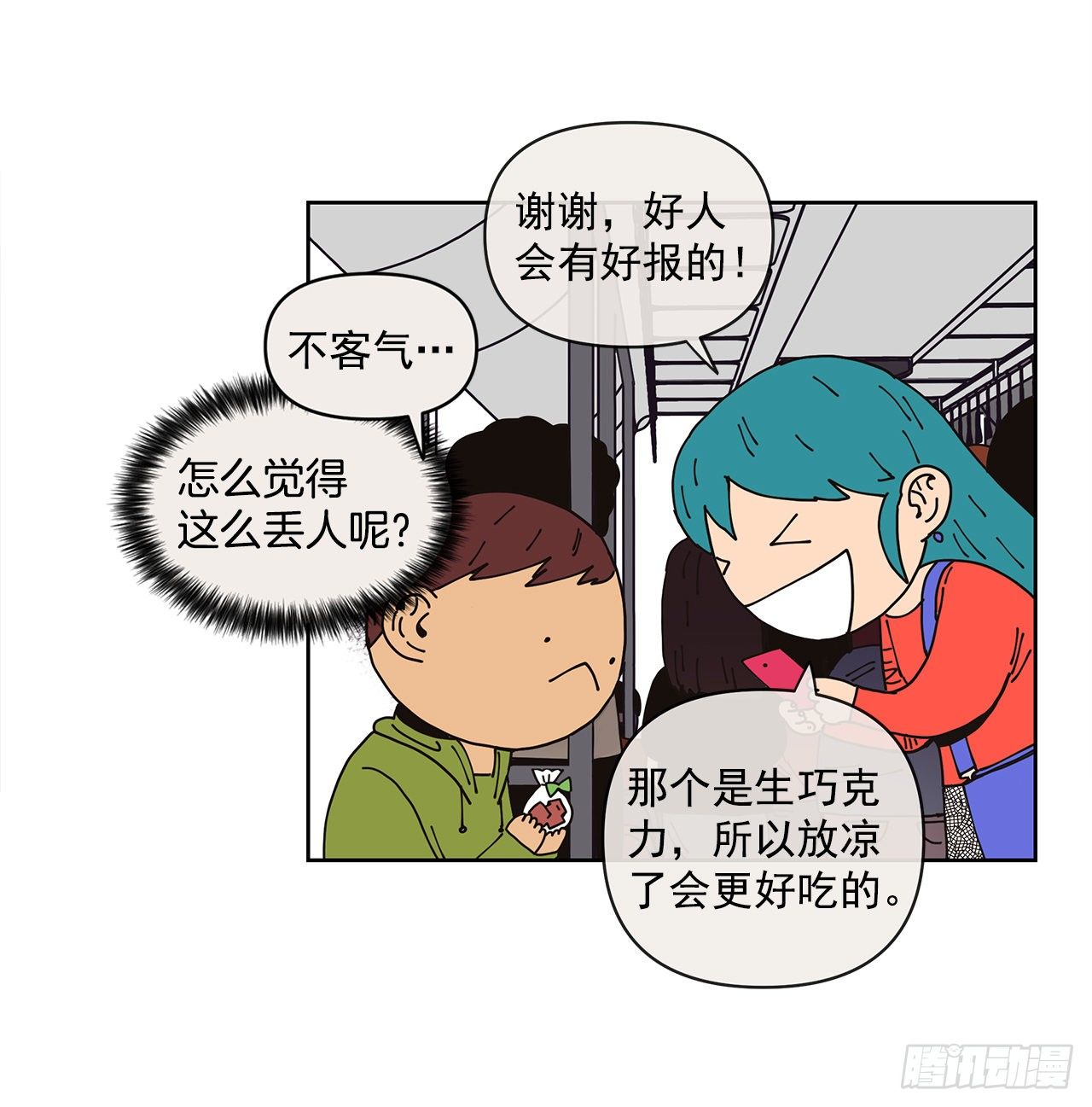 1.自恋46