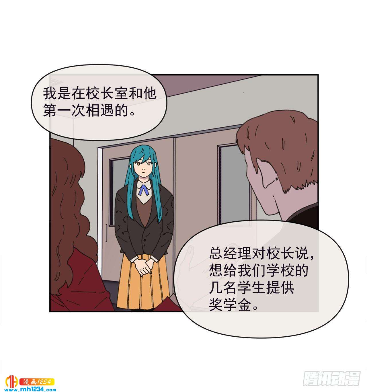 14.你说什么？23