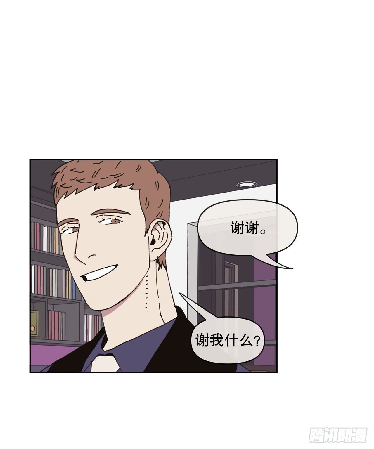 23.我喜欢你21