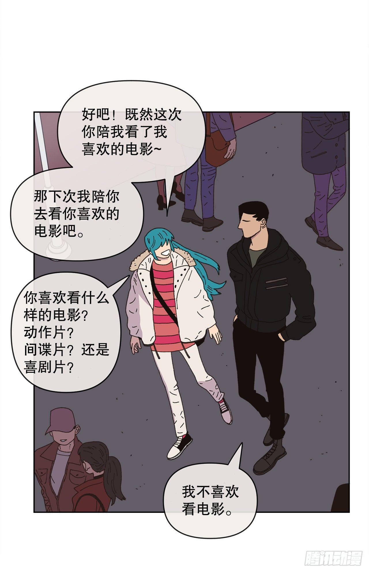 26.共同爱好42