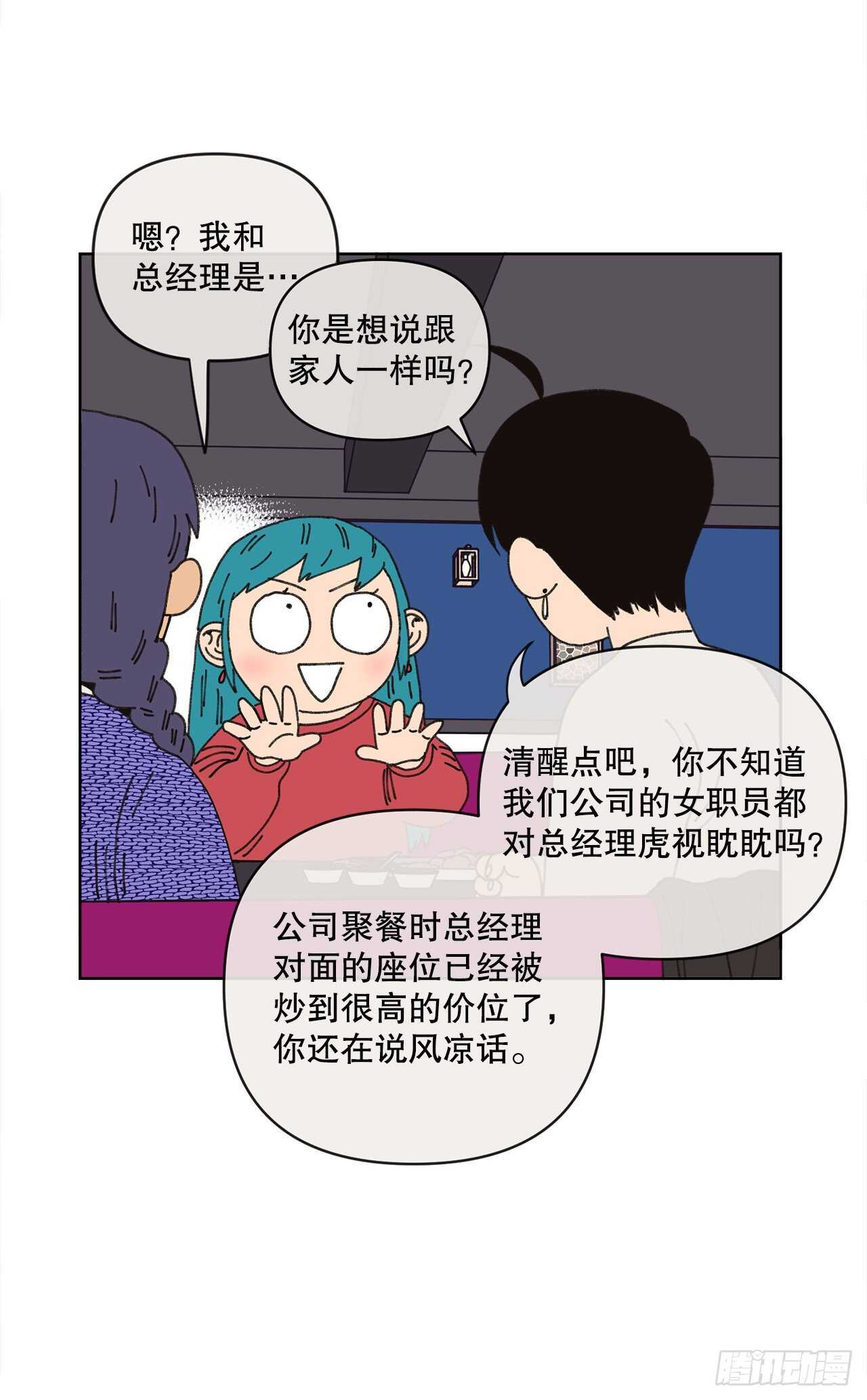 18.小跟班31