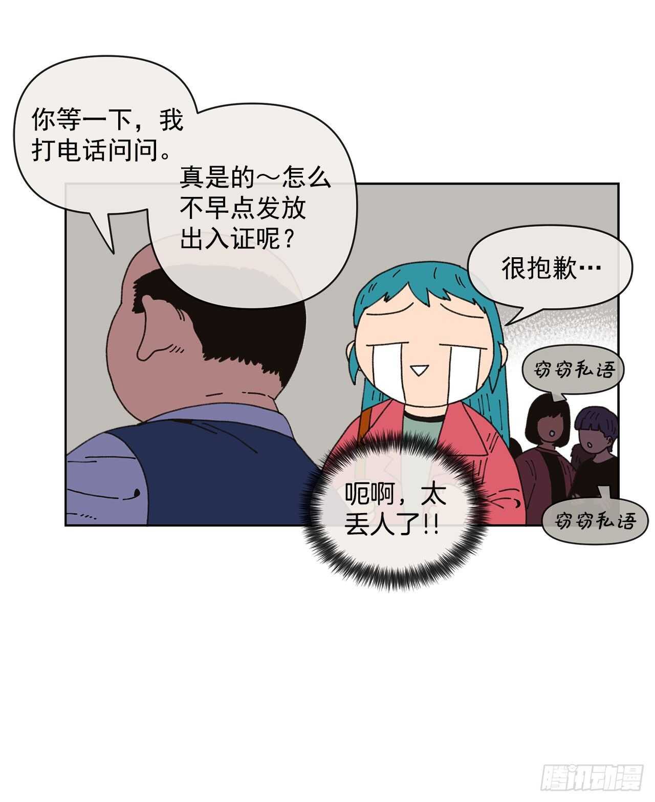 12.我真的是演员62